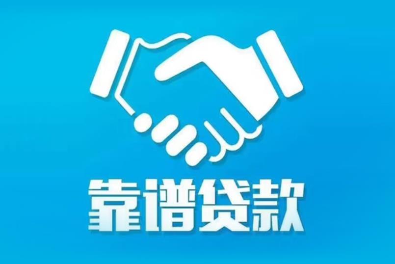 苏州姑苏区1空放电话|私人放款|苏州姑苏区1私人借钱