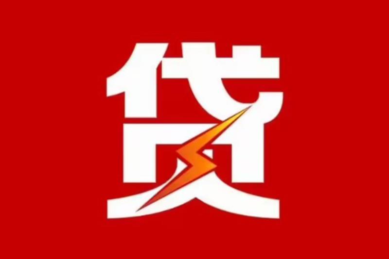 苏州姑苏区1空放借钱|短期应急贷款|苏州姑苏区1私人借钱