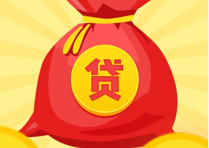 苏州姑苏区1空放|私人借钱|苏州姑苏区1应急贷款