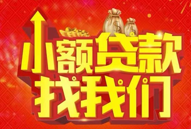 苏州姑苏区1空放|私人借款|苏州姑苏区1民间借款