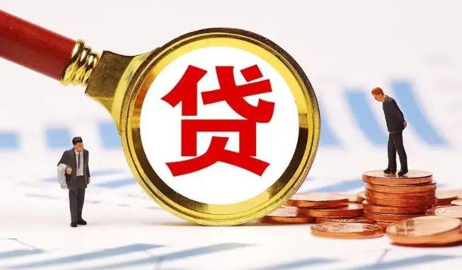 苏州姑苏区1空放公司|民间私人借款|苏州姑苏区1生意贷款