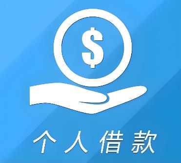 苏州姑苏区1空放借贷公司